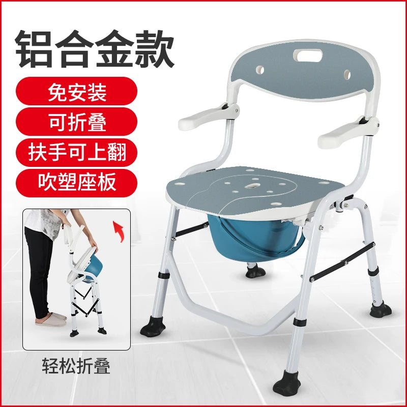 Foldable Bedside Commode, Upgraded Safety Commode Toilet for Elderly Disabled, Potty Chairs for Adult with Height Adjustable 01 aluminium alloy