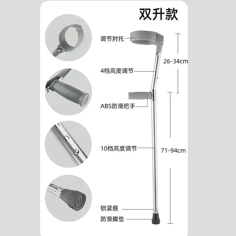 Lightweight Adjustable Forearm Crutches - Ergonomic Height-Control Arm Support with Non-Slip Handle for Mobility Assistance