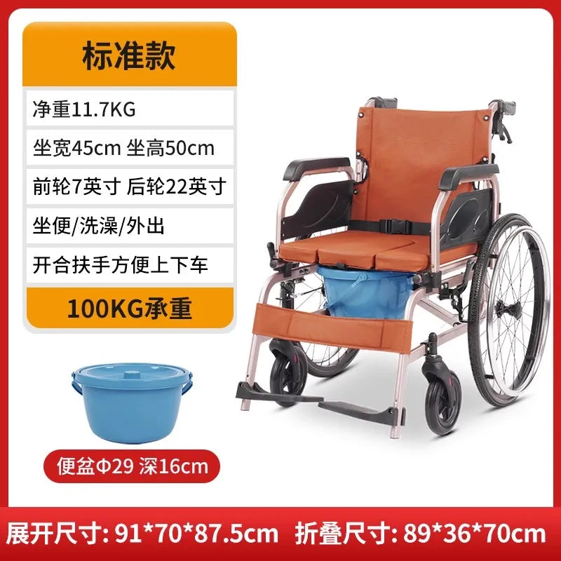 Wheelchair folding lightweight small trolley for the elderly portable elderly paralysis scooter