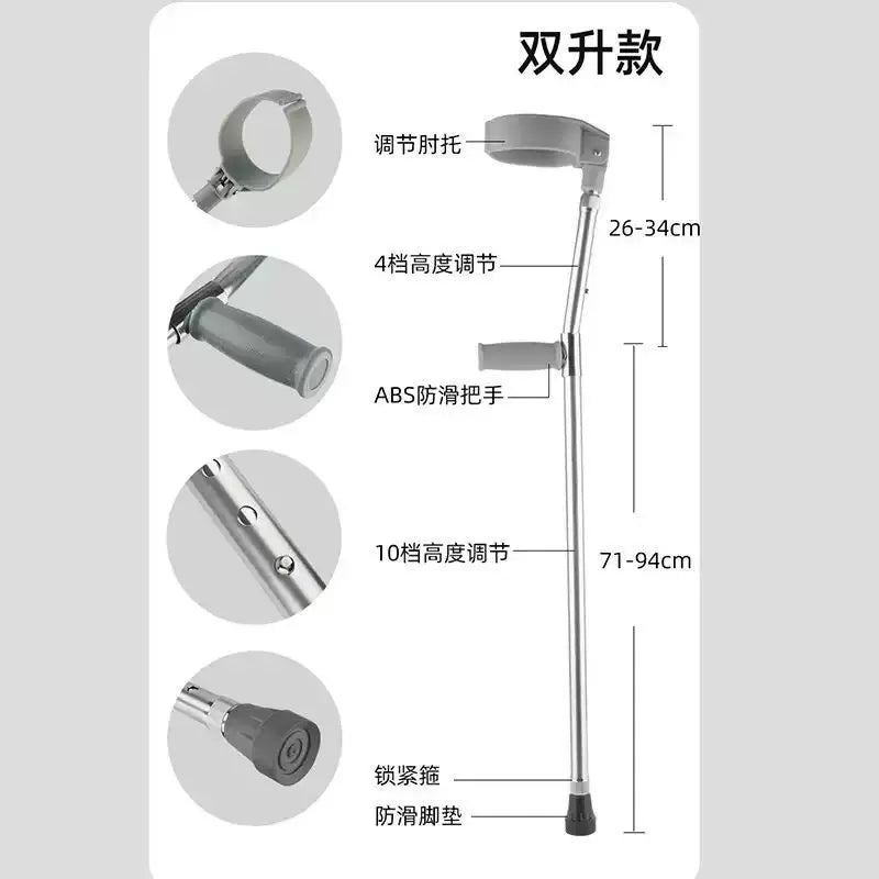 Lightweight Adjustable Forearm Crutches - Ergonomic Height-Control Arm Support with Non-Slip Handle for Mobility Assistance