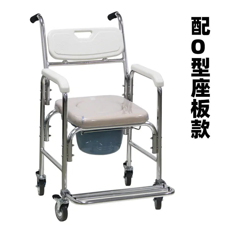 Lightweight Aluminum Alloy Shower Commode 300lbs Capacity Toilet Stool Foldable Wheelchair Seat Waterproof Durable Design