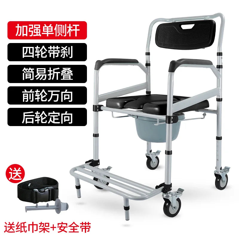 Elderly Toilet Seat with Wheels, Folding Aluminum Alloy Transfer Wheelchair for Disabled Commode Toilet Mobile Toilet Chairs 01 Classic style