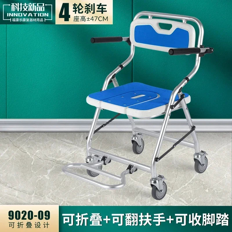 Aluminum Bath Chair Lightweight Elderly Lift Bed Paralysis Patient Wheelchair U-shaped Shower Bench Versatile Care Plate x Warm Cushion 2