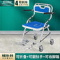 Aluminum Bath Chair Lightweight Elderly Lift Bed Paralysis Patient Wheelchair U-shaped Shower Bench Versatile Care Plate x Warm Cushion 2