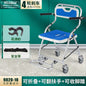 Aluminum Bath Chair Lightweight Elderly Lift Bed Paralysis Patient Wheelchair U-shaped Shower Bench Versatile Care Plate x Warm Cushion 3