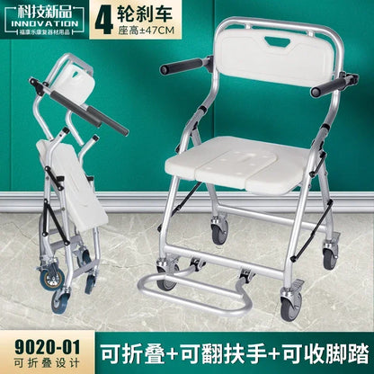 Aluminum Bath Chair Lightweight Elderly Lift Bed Paralysis Patient Wheelchair U-shaped Shower Bench Versatile Care U-shaped Plate 1