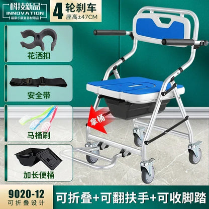 Aluminum Bath Chair Lightweight Elderly Lift Bed Paralysis Patient Wheelchair U-shaped Shower Bench Versatile Care Board x Thermal Pad