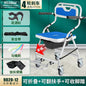 Aluminum Bath Chair Lightweight Elderly Lift Bed Paralysis Patient Wheelchair U-shaped Shower Bench Versatile Care Board x Thermal Pad