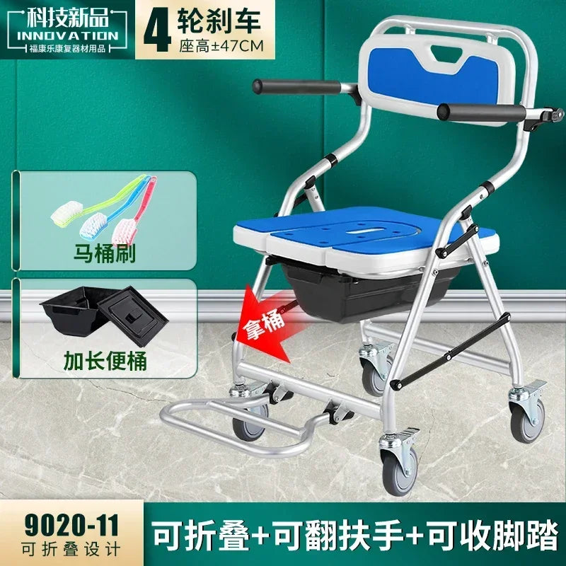 Aluminum Bath Chair Lightweight Elderly Lift Bed Paralysis Patient Wheelchair U-shaped Shower Bench Versatile Care Board x Thermal Pad 1