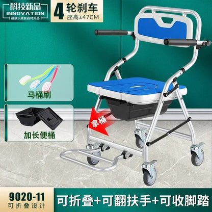 Aluminum Bath Chair Lightweight Elderly Lift Bed Paralysis Patient Wheelchair U-shaped Shower Bench Versatile Care Board x Thermal Pad 1