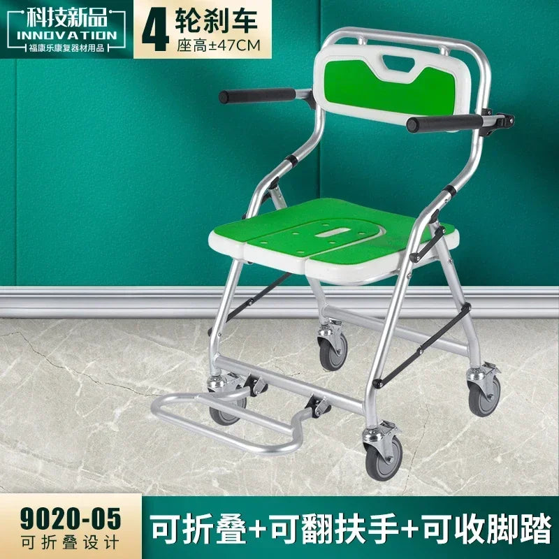 Aluminum Bath Chair Lightweight Elderly Lift Bed Paralysis Patient Wheelchair U-shaped Shower Bench Versatile Care Plate x Warm Cushion