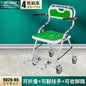 Aluminum Bath Chair Lightweight Elderly Lift Bed Paralysis Patient Wheelchair U-shaped Shower Bench Versatile Care Plate x Warm Cushion