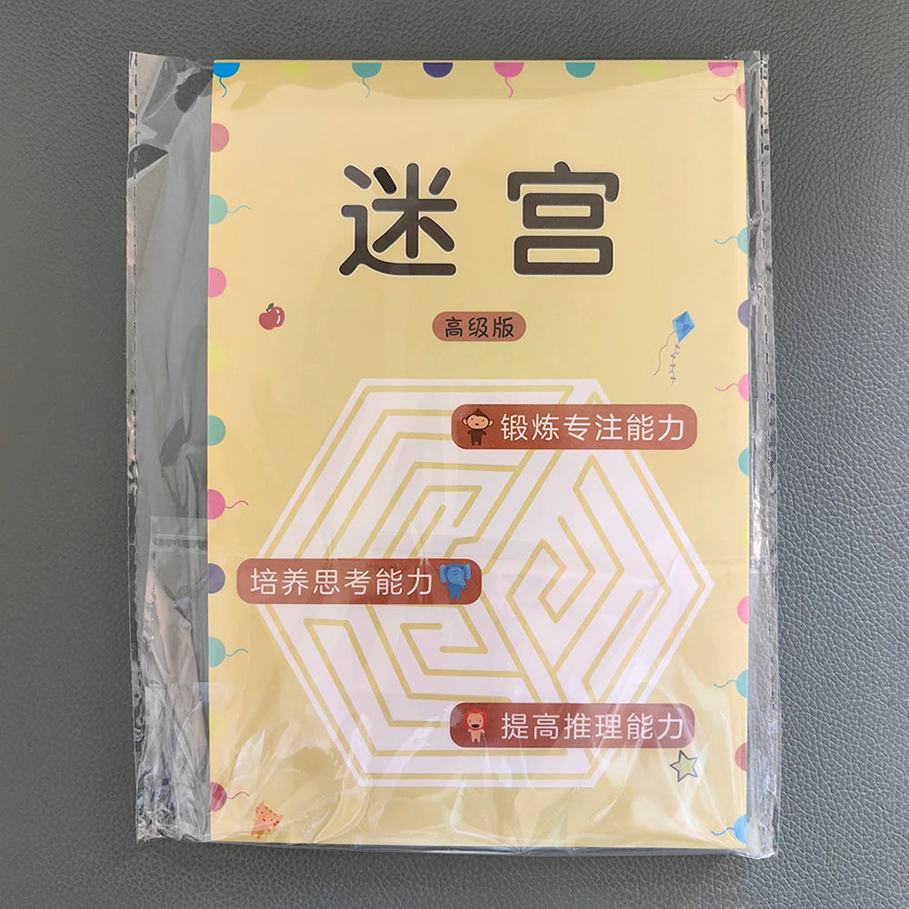 Children's Early Learning Maze Puzzle Book - Focus Training Game, Maze Training Book, Used to Improve Concentration, a Puzzle Game Designed to Enhance Students' Thinking and Attention, an Intelligence Development Toy, a Fun G Gaojib