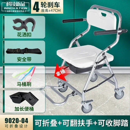 Aluminum Bath Chair Lightweight Elderly Lift Bed Paralysis Patient Wheelchair U-shaped Shower Bench Versatile Care U-shaped Board 1