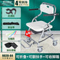 Aluminum Bath Chair Lightweight Elderly Lift Bed Paralysis Patient Wheelchair U-shaped Shower Bench Versatile Care U-shaped Board 1