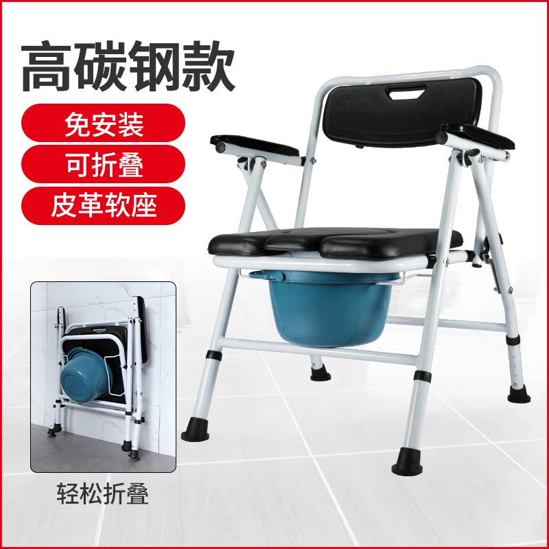 Foldable Bedside Commode, Upgraded Safety Commode Toilet for Elderly Disabled, Potty Chairs for Adult with Height Adjustable 03 High carbon steel