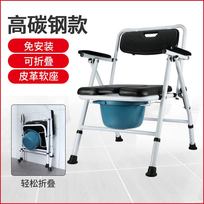 Foldable Bedside Commode, Upgraded Safety Commode Toilet for Elderly Disabled, Potty Chairs for Adult with Height Adjustable 03 High carbon steel