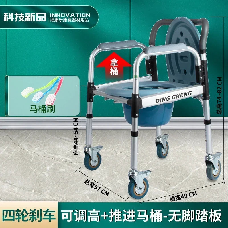 Aluminum Bath Chair Lightweight Elderly Lift Bed Paralysis Patient Wheelchair U-shaped Shower Bench Versatile Care Panel Without Pedals