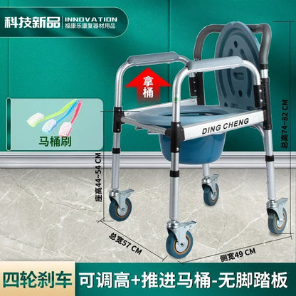 Aluminum Bath Chair Lightweight Elderly Lift Bed Paralysis Patient Wheelchair U-shaped Shower Bench Versatile Care Panel Without Pedals
