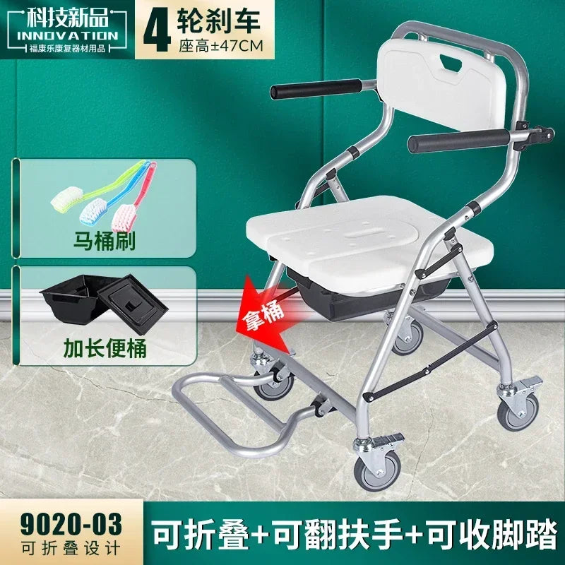 Aluminum Bath Chair Lightweight Elderly Lift Bed Paralysis Patient Wheelchair U-shaped Shower Bench Versatile Care U-shaped Board