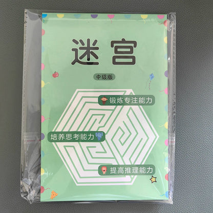 Children's Early Learning Maze Puzzle Book - Focus Training Game, Maze Training Book, Used to Improve Concentration, a Puzzle Game Designed to Enhance Students' Thinking and Attention, an Intelligence Development Toy, a Fun G Zhongjib