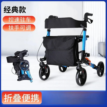 Practical Walking Aid for The Elderly, Walking Rehabilitation Walker, ‌Strolling‌ Aid for The Disabled, Walking Cane ‌Locomotion 01
