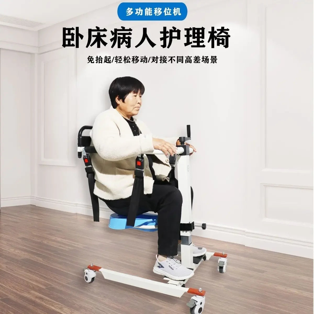 Shift multifunctional new home bed paralyzed elderly care disabled bath chair folding chair toilet chair