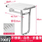 Wall-Mounted Shower Seat Foldable Chair for Elderly Toilet Bath Stool Bathroom Bench for Seniors