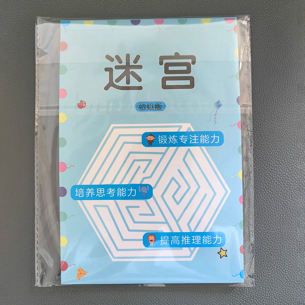Children's Early Learning Maze Puzzle Book - Focus Training Game, Maze Training Book, Used to Improve Concentration, a Puzzle Game Designed to Enhance Students' Thinking and Attention, an Intelligence Development Toy, a Fun G Jiandanb