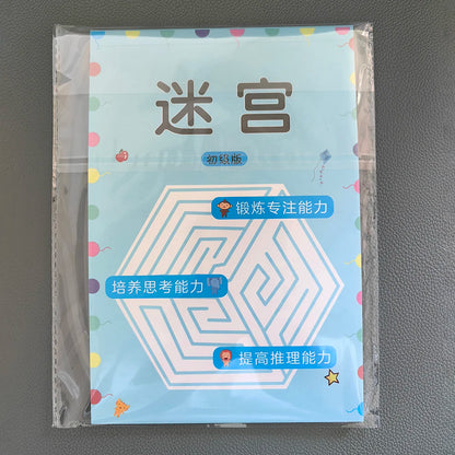 Children's Early Learning Maze Puzzle Book - Focus Training Game, Maze Training Book, Used to Improve Concentration, a Puzzle Game Designed to Enhance Students' Thinking and Attention, an Intelligence Development Toy, a Fun G Jiandanb
