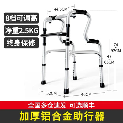 Quad Cane with Seat and Adjustable Height, Walking Aid for Elderly and Disabled Folding Walking Stick with Seat 0
