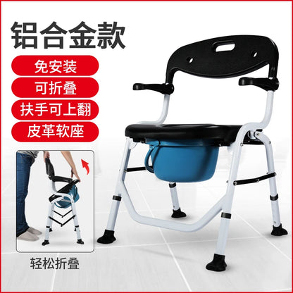 Foldable Bedside Commode, Upgraded Safety Commode Toilet for Elderly Disabled, Potty Chairs for Adult with Height Adjustable 02 aluminium alloy