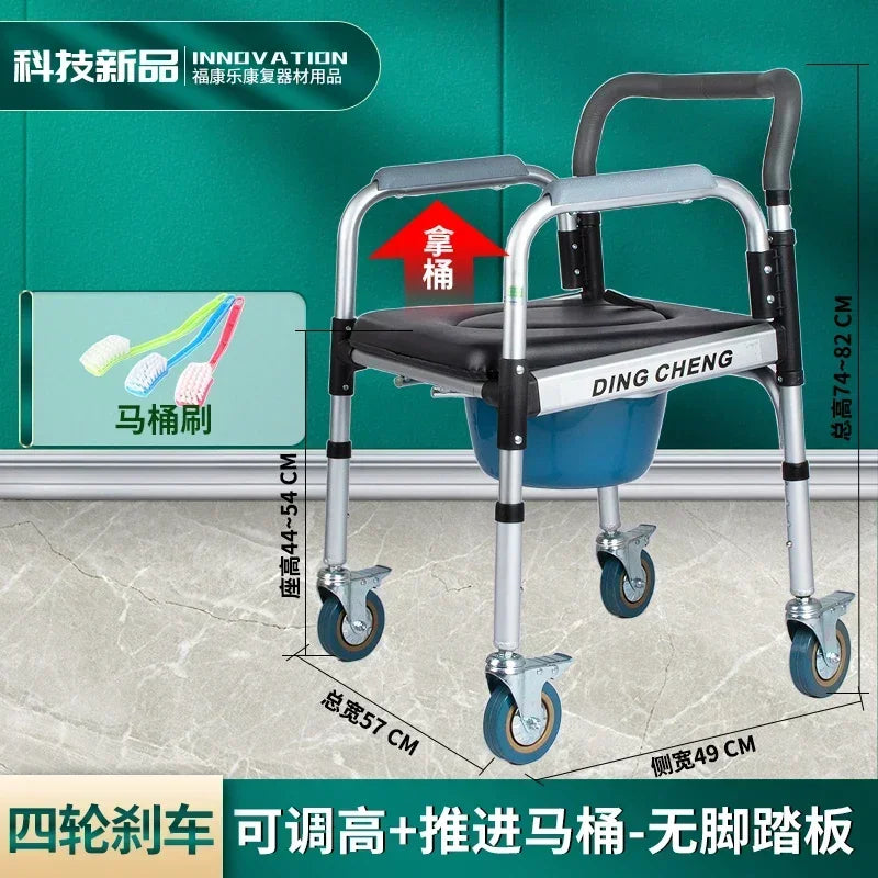 Aluminum Bath Chair Lightweight Elderly Lift Bed Paralysis Patient Wheelchair U-shaped Shower Bench Versatile Care Board Without Pedals