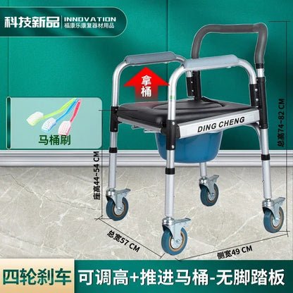 Aluminum Bath Chair Lightweight Elderly Lift Bed Paralysis Patient Wheelchair U-shaped Shower Bench Versatile Care Board Without Pedals