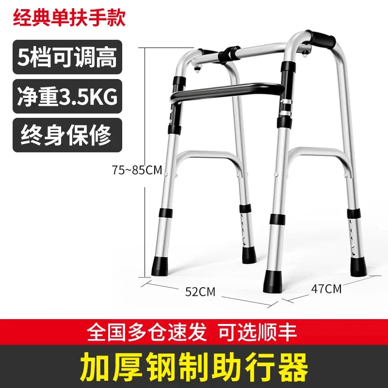 Quad Cane with Seat and Adjustable Height, Walking Aid for Elderly and Disabled Folding Walking Stick with Seat 1