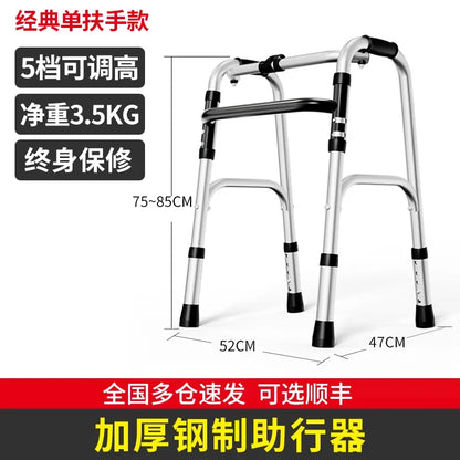 Quad Cane with Seat and Adjustable Height, Walking Aid for Elderly and Disabled Folding Walking Stick with Seat 1